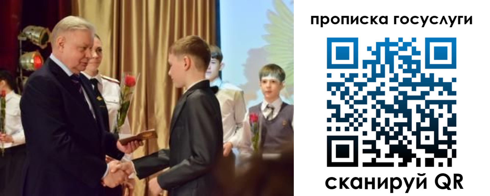 прописка иностранных граждан в Купино